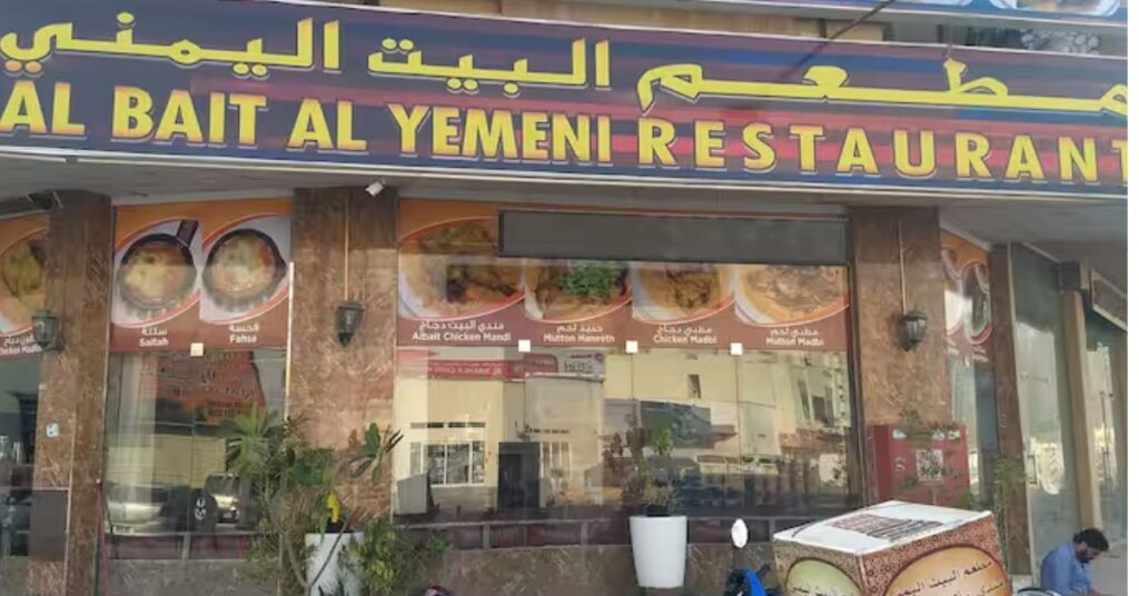 Best Mandi in Dubai You Must Try for Authentic Flavors untitled design 2025 11 17t012946.657