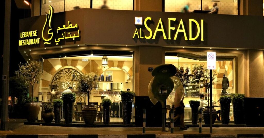 Al Safadi Restaurant

