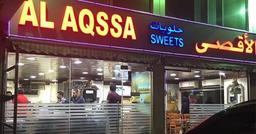  Al Aqssa Sweets