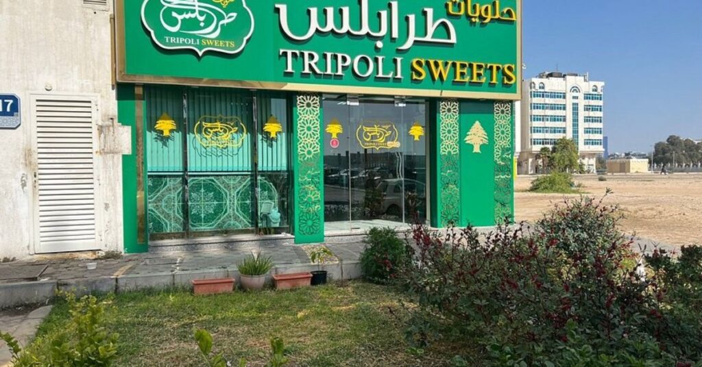  Tripoli Sweets